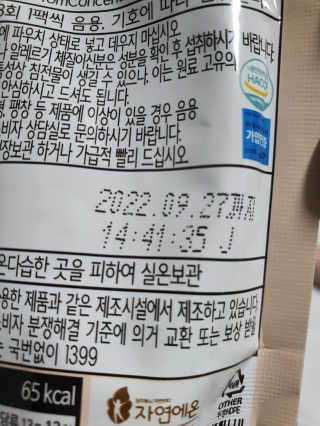 베비몽실님이 올린 리뷰 사진 3