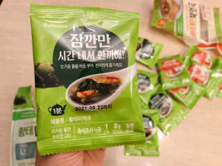 poiuy님이 올린 리뷰 사진 3