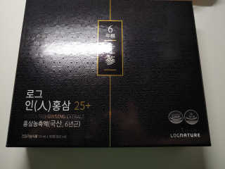 로그네이처 로그 인 홍삼 25+ — 5점을 준 리뷰어가 2020년 6월 올린 사용 사진