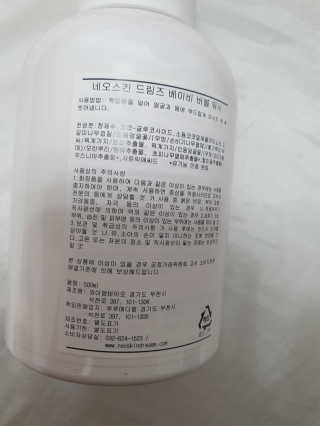 남매연년생엄마님이 올린 리뷰 사진 3