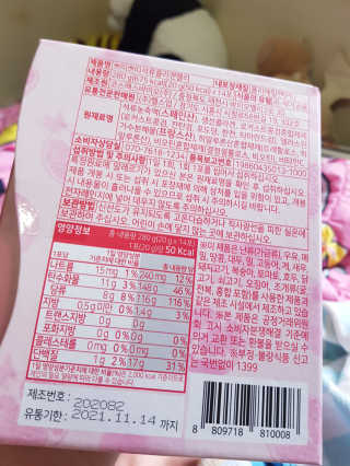 헬스업_쁘띠쁘띠석류콜라겐젤리_20g x 14포 — 5점을 준 리뷰어가 2020년 7월 올린 사용 사진
