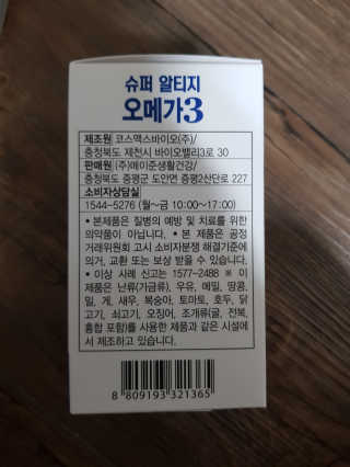 유지영님이 올린 리뷰 사진 2