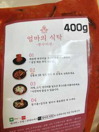 이윤희님이 올린 리뷰 사진 2