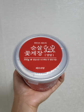 EKlove84님이 올린 리뷰 사진 2