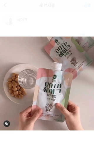[꾸콤] 참참 OOTD쉐이크 담백한 일주일세트 50g x 5 — 5점을 준 리뷰어가 2020년 11월 올린 사용 사진