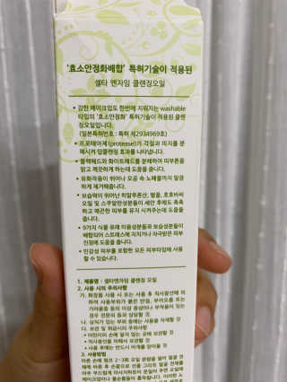 키위냠님이 올린 리뷰 사진 4