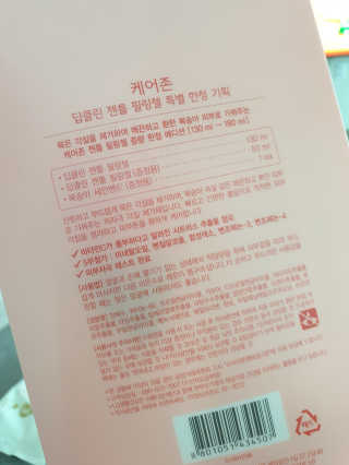 하후니님이 올린 리뷰 사진 3