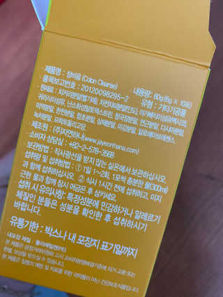 얄루님이 올린 리뷰 사진 3