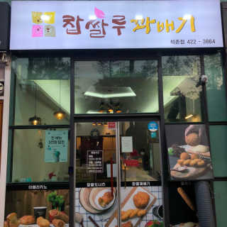 vyhv님이 올린 리뷰 사진 1
