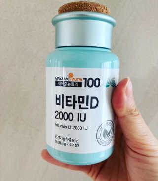 메이준뉴트리100 비타민D 2000IU — 5점을 준 리뷰어가 2020년 11월 올린 사용 사진