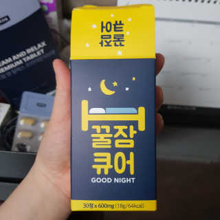 조은약초 꿀잠큐어 제주 감태추출물 감태정 600mg — 5점을 준 리뷰어가 2020년 4월 올린 사용 사진
