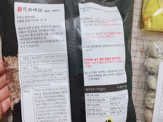 깜꼬냥님이 올린 리뷰 사진 4