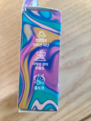 비엠비코 더 선스틱 — 3점을 준 리뷰어가 2020년 7월 올린 사용 사진