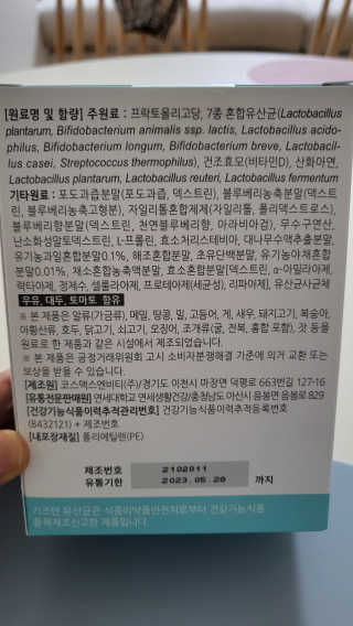 꼬곰이맘님이 올린 리뷰 사진 3