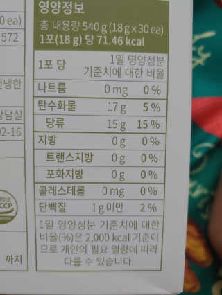 써니데이님이 올린 리뷰 사진 2
