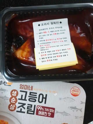 초보엄마님이 올린 리뷰 사진 3