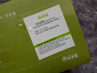 게링𖤐님이 올린 리뷰 사진 3
