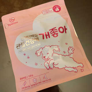 My Pet Care 천연단백질 관절건강에 개좋아 — 5점을 준 리뷰어가 2020년 11월 올린 사용 사진