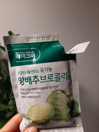 딸맘👧님이 올린 리뷰 사진 4