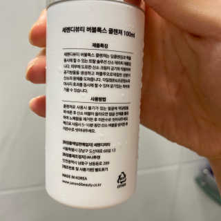 좀비녀님이 올린 리뷰 사진 2