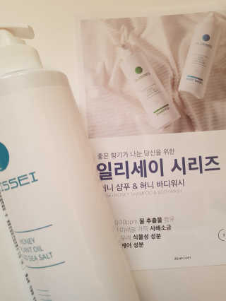 일리세이 허니 샴푸 500ml + 허니 바디워시 500ml 세트 — 5점을 준 리뷰어가 2020년 4월 올린 사용 사진
