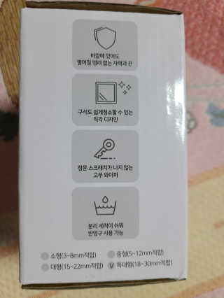 BebeMom님이 올린 리뷰 사진 4
