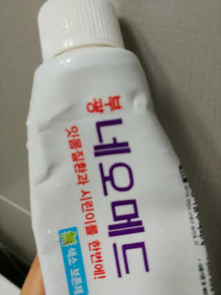귀욤춉춉님이 올린 리뷰 사진 4