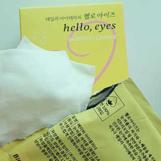 [헬로아이즈] 아이더마 베이비 아이클리너 — 5점을 준 리뷰어가 2020년 9월 올린 사용 사진