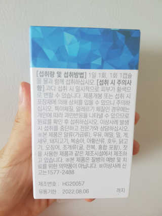봉쓰TV님이 올린 리뷰 사진 3
