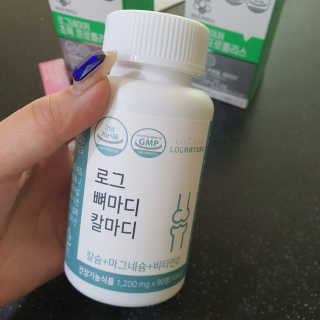 로그네이처 로그 뼈마디 칼마디 — 5점을 준 리뷰어가 2020년 5월 올린 사용 사진
