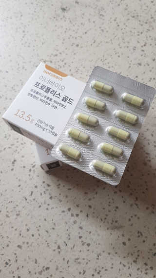 [이너블릭] 이너바이오 프로폴리스 골드 30캡슐 — 4점을 준 리뷰어가 2020년 4월 올린 사용 사진