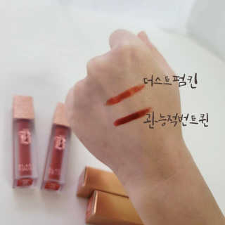 [블랙루즈] 에어 핏 벨벳틴트7 택1+랜덤1 — 5점을 준 리뷰어가 2020년 11월 올린 사용 사진