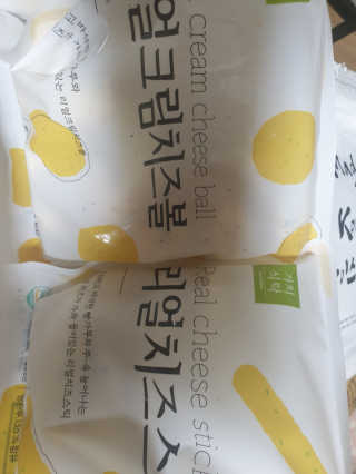 가치식탁 리얼치즈스틱, 리얼크림치즈볼 — 5점을 준 리뷰어가 2020년 5월 올린 사용 사진