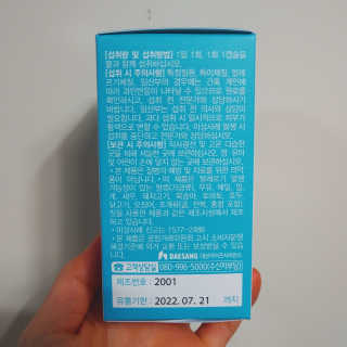 도이도이님이 올린 리뷰 사진 2