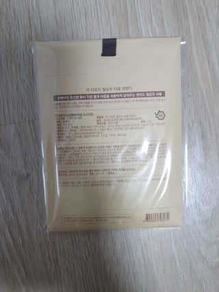려 아로마 늦잠 꿀잠 샴푸 키트 — 2.5점을 준 리뷰어가 2020년 9월 올린 사용 사진