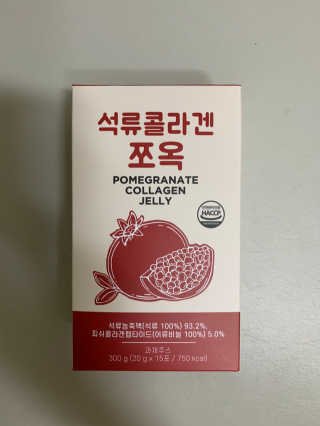 조은약초 석류콜라겐 석류즙 석류쪼옥 젤리 스틱 15포 x 20g — 4점을 준 리뷰어가 2020년 8월 올린 사용 사진
