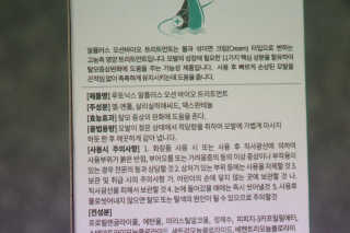김이설님이 올린 리뷰 사진 2