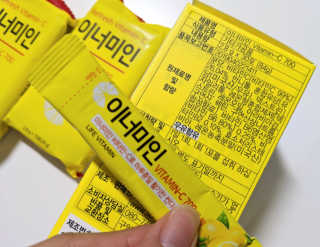 이너미인 VITAMIN-C 700 — 5점을 준 리뷰어가 2020년 10월 올린 사용 사진