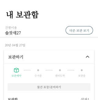 적구님이 올린 리뷰 사진 3