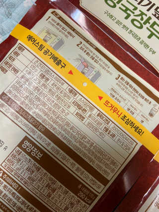 베일리님이 올린 리뷰 사진 2