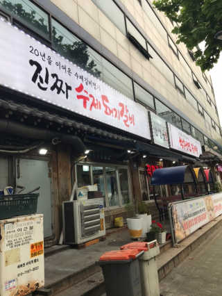 삥이님이 올린 리뷰 사진 1