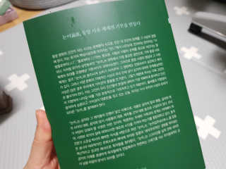 솔탄이love님이 올린 리뷰 사진 2