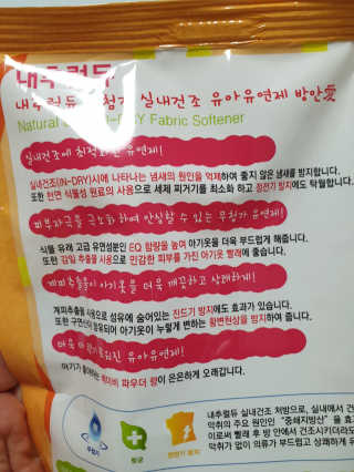 하얀시집님이 올린 리뷰 사진 2