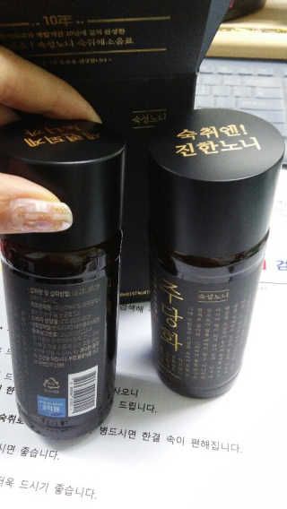 주당화 — 3점을 준 리뷰어가 2020년 8월 올린 사용 사진