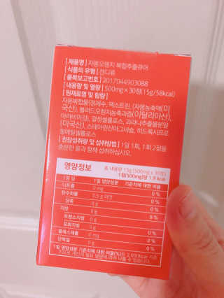 tjdrud0328님이 올린 리뷰 사진 3