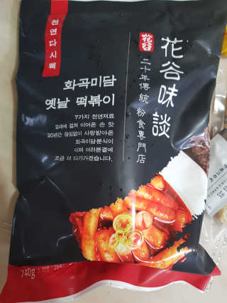좋아요오님이 올린 리뷰 사진 2