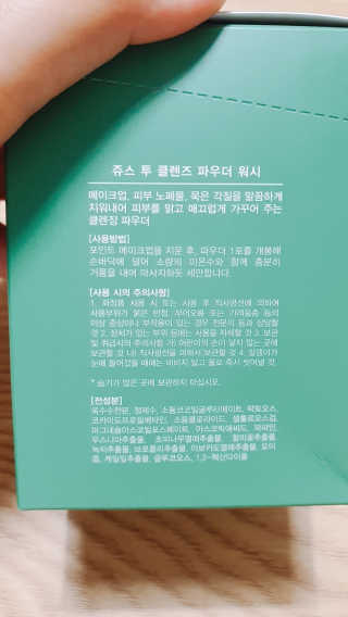 둥이맘님이 올린 리뷰 사진 2