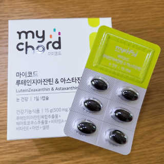 JW중외제약 마이코드 루테인지아잔틴 아스타잔틴 — 5점을 준 리뷰어가 2020년 8월 올린 사용 사진