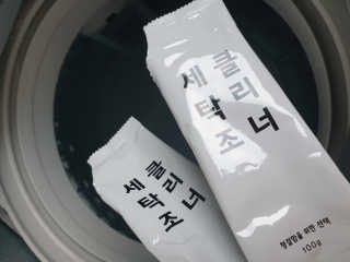 무디메이드 MUDI 세탁조 클리너 2세트 — 3점을 준 리뷰어가 2020년 6월 올린 사용 사진