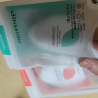 메디펜스 클린 핸드 세럼  2종 랜덤증정 — 5점을 준 리뷰어가 2020년 9월 올린 사용 사진